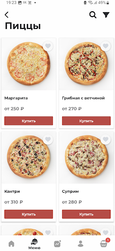 Автор Суши Тверь Screen 3