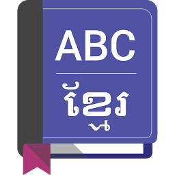Icon image English To Khmer Dictionary