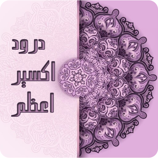 Dua Seven Haikal logo