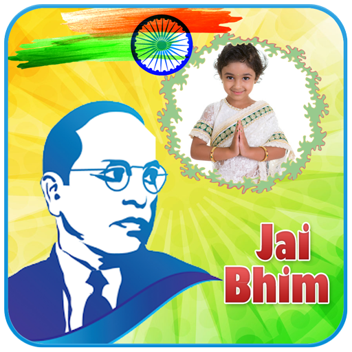 Jay Bhim Photo Frames