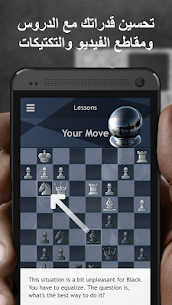 شطرنج · اِلعب وتعلّم 3