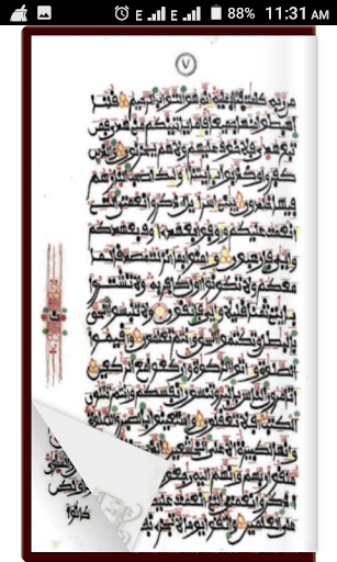 Android application Alqur'an Na Alh Dantata Small screenshort