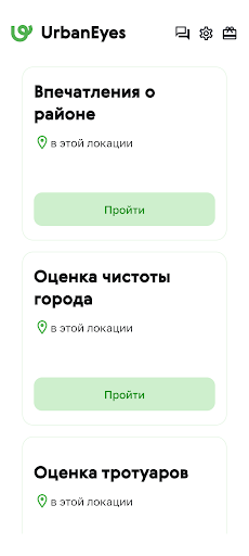 UrbanEyes Screen 3