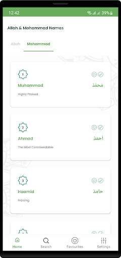 99 Names - Allah & Mohammad Screen 3