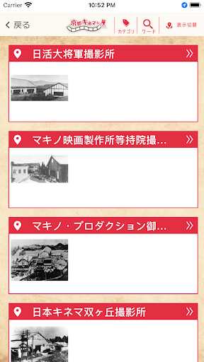 京都キネマなび Screen 2