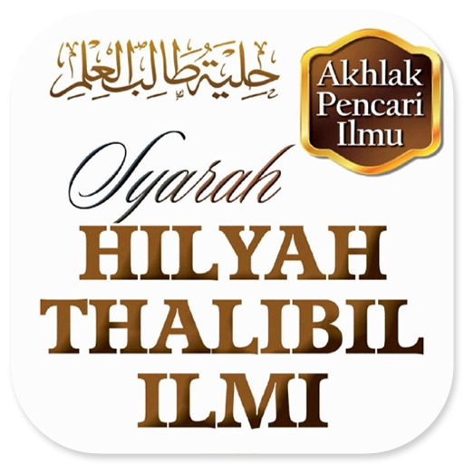 Syarah Hilyah Thalibil Ilmi logo