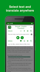 Bengali - English Translator