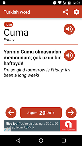Android application Turkish word of the day screenshort