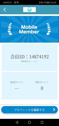 まるくう Screen 3