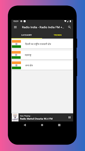 Android application Radio India - Radio India FM screenshort