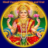 Hindi Varalakshmi Pooja and Vrat Videos icon