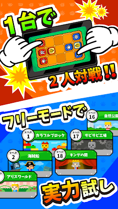 Janken Shogi - Screenshot 2