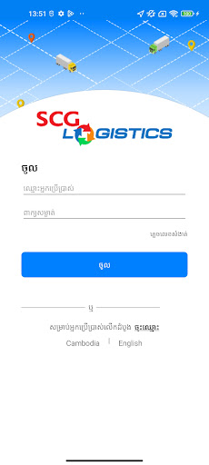 Android application DriverL-CB screenshort