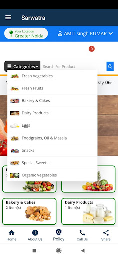 Sarwatra - Vegetable & Grocery Screen 2