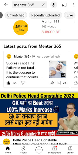 Mentor365 Screen 3