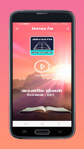 Android application Jeevan FM ஜீவன் FM screenshort