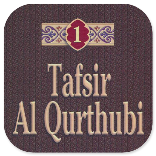 Tafsir Al Qurthubi Jilid 1 logo
