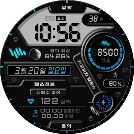 샘워치 Digital Pygmalion Renewal screenshot 29