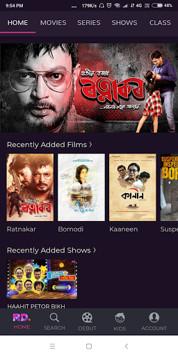 ReelDrama AndroidTV Screen 2
