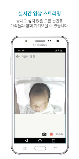 HoneyCube (허니큐브) Screen 3