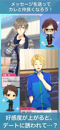 Game screenshot わたしのリア充計画～返信待ってます～ apk download
