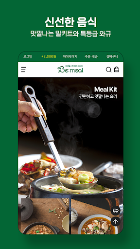 비밀 Screen 2