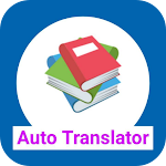 Cover Image of Télécharger bangla voice to english translation 2.0.1 APK