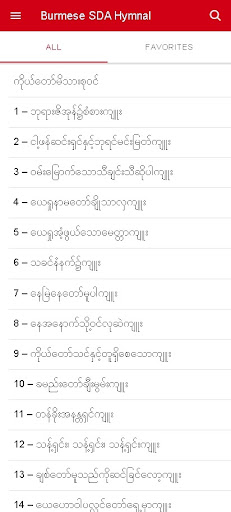 Android application Cross-Centred Media Hub screenshort