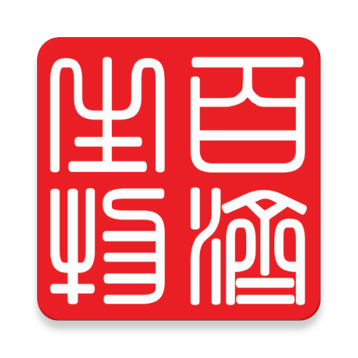 BGB-215 Wellbeing Activity App logo