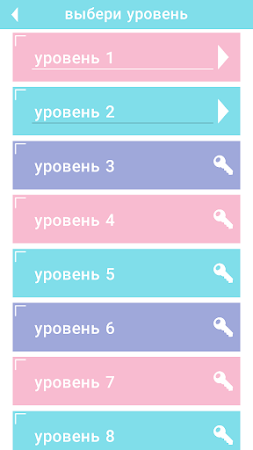 Game screenshot Всегда 4 apk download