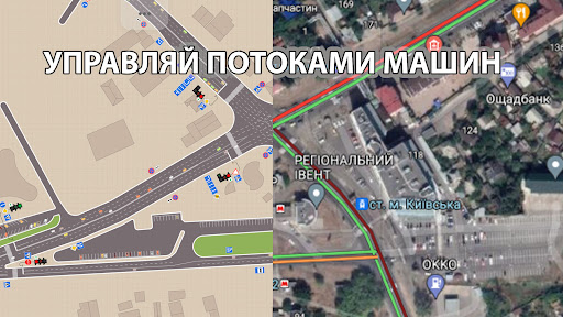 Android application Crowd sourcing traffic lights screenshort
