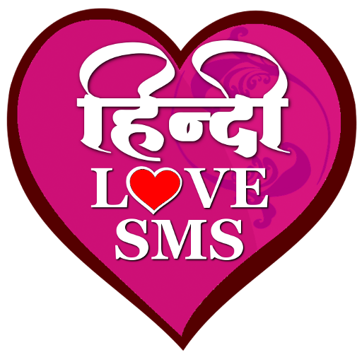 Hindi Love SMS 21|05|19 Icon