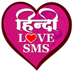 Cover Image of 下载 Hindi Love SMS  APK