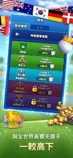 Extreme Golf(圖5)-速報App