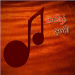 Cover Image of Download Tamil Songs (HQ) 5.6 APK