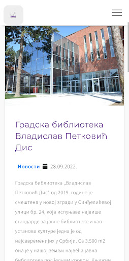 Muzej Poezije Screen 2