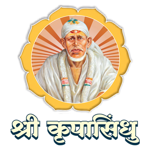 Krupasindhu Calendar 2024 logo
