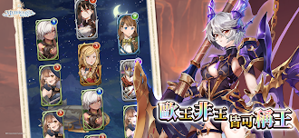 Game screenshot 神息之地 Mythicland - 次世代放置養成RPG apk download