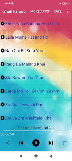 شاه فاروق Screenshot 4 - AppWisp.com