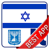 Israel Newspapers : Official icon
