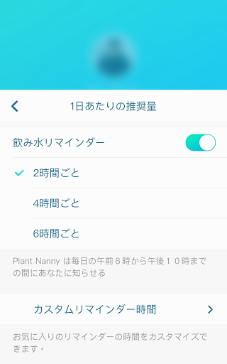 植物ナニー_14