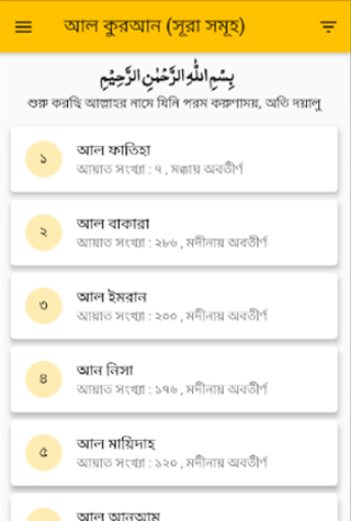 App preview