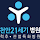 천안21세기병원