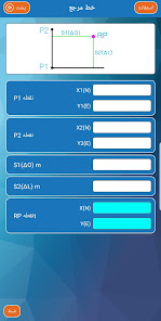 نماگرفت