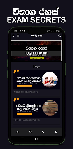 OLevel Tutes Screen 3