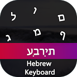 Hebrew Input Keyboard icon