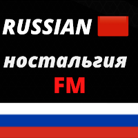 радио ностальгия фм москва россия слушать онлайн