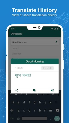 Translator App - All Languagesのおすすめ画像3