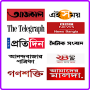 Bangla News paper all bengali news paper All Guide