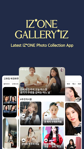 Android application IZONE GALLERY*IZ: For WIZONE screenshort